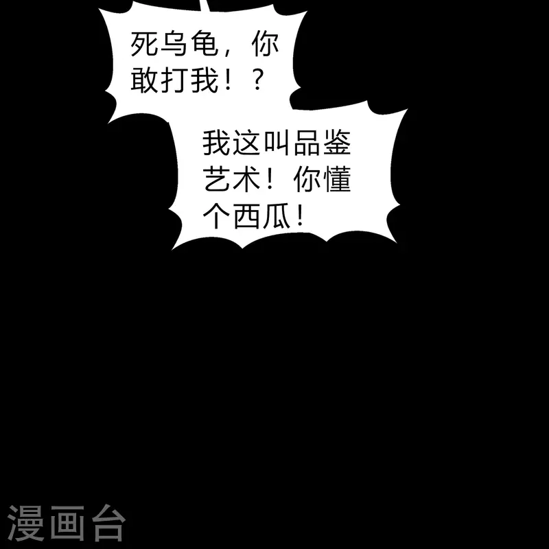 第169话 酷刑之国210