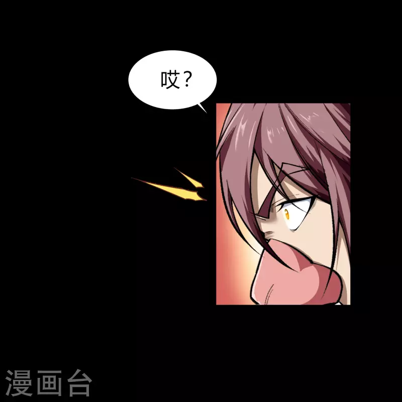 第169话 酷刑之国211