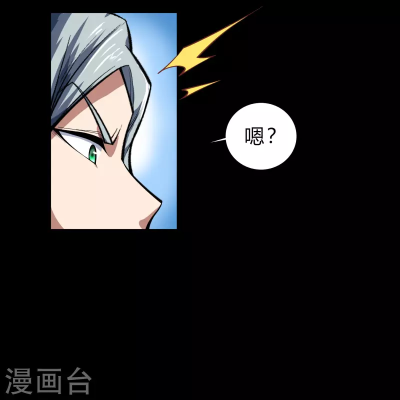第169话 酷刑之国212