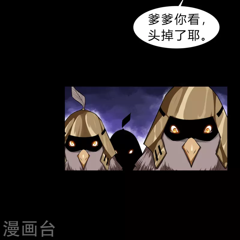 第169话 酷刑之国215