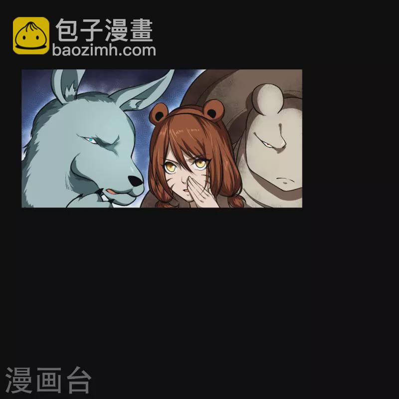 第169话 酷刑之国216