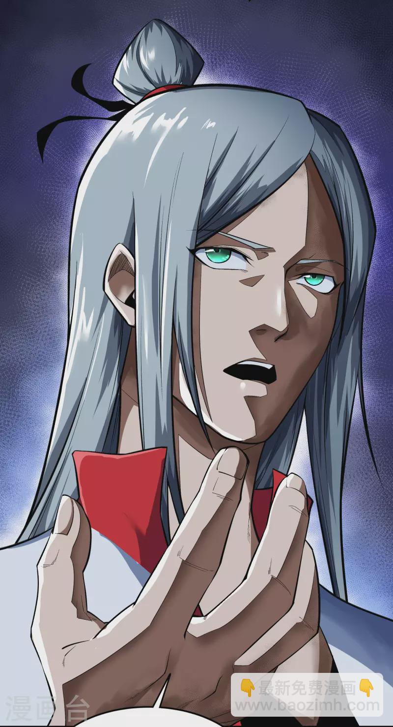 第169话 酷刑之国219