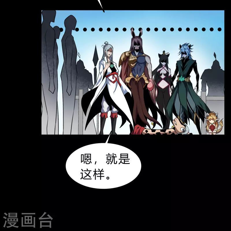 第169话 酷刑之国221