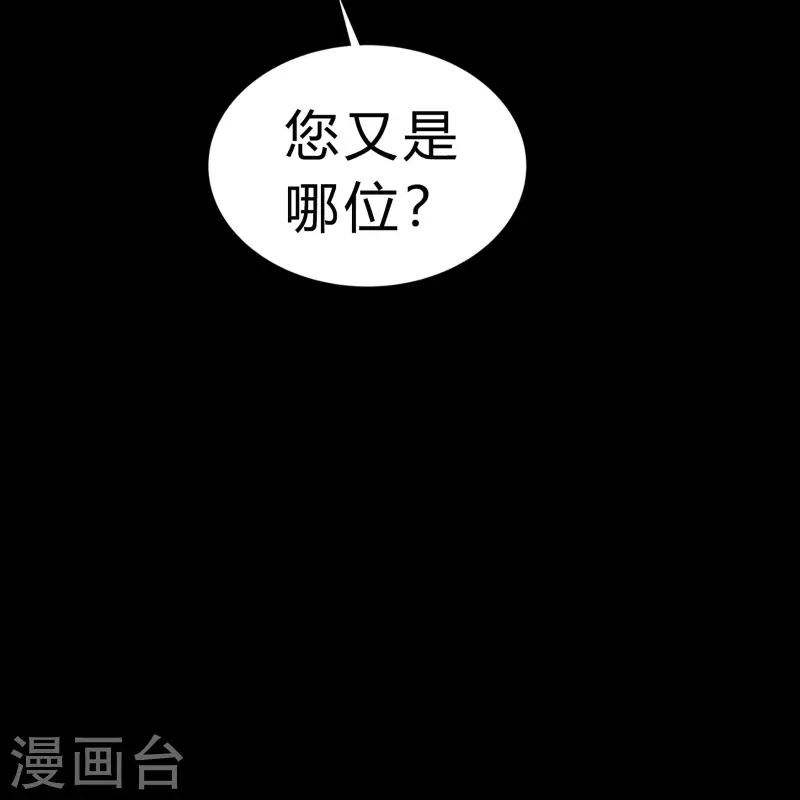 第169话 酷刑之国228