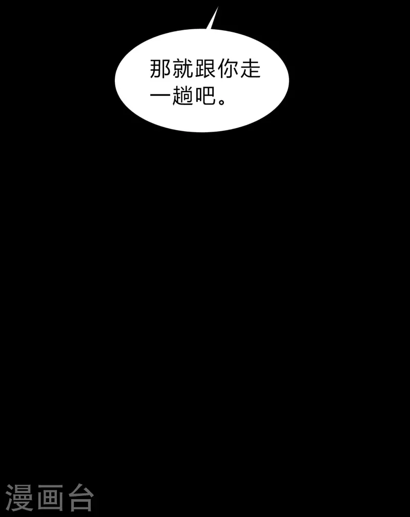 第169话 酷刑之国234