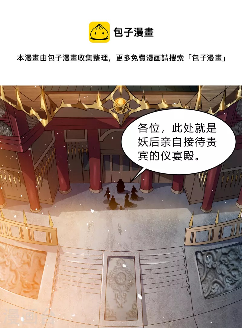 第169话 酷刑之国238