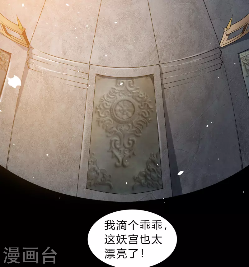 第169话 酷刑之国239