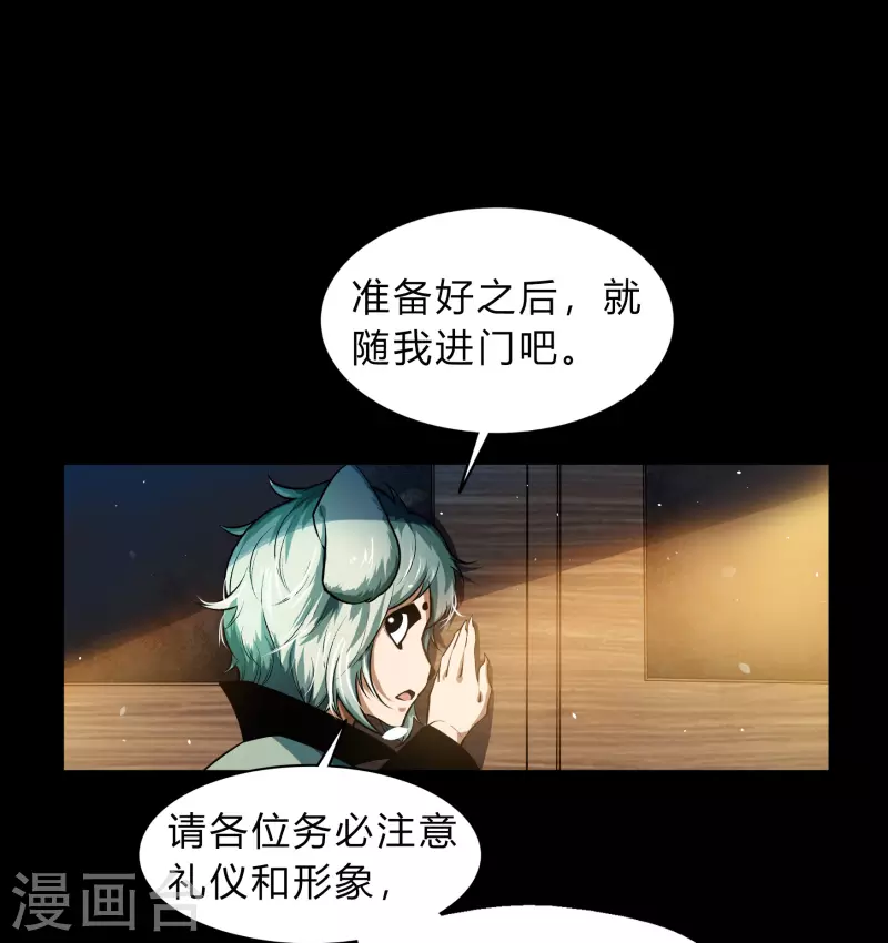 第169话 酷刑之国241