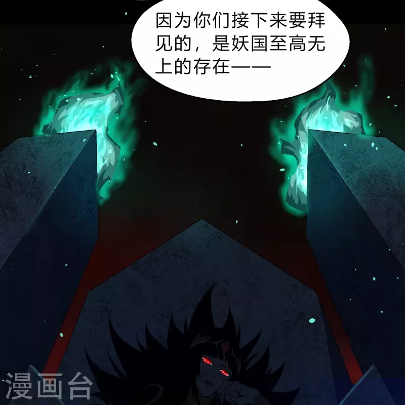第169话 酷刑之国242