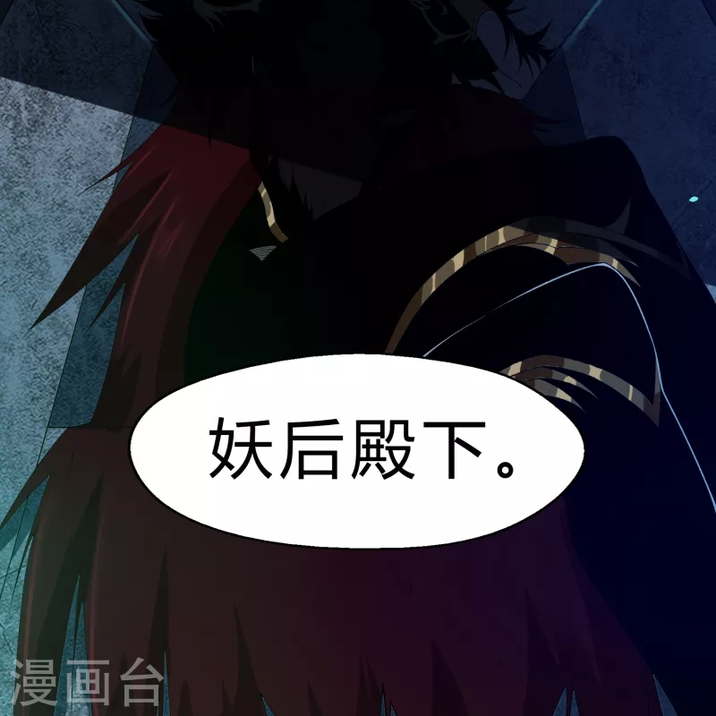 第169话 酷刑之国243