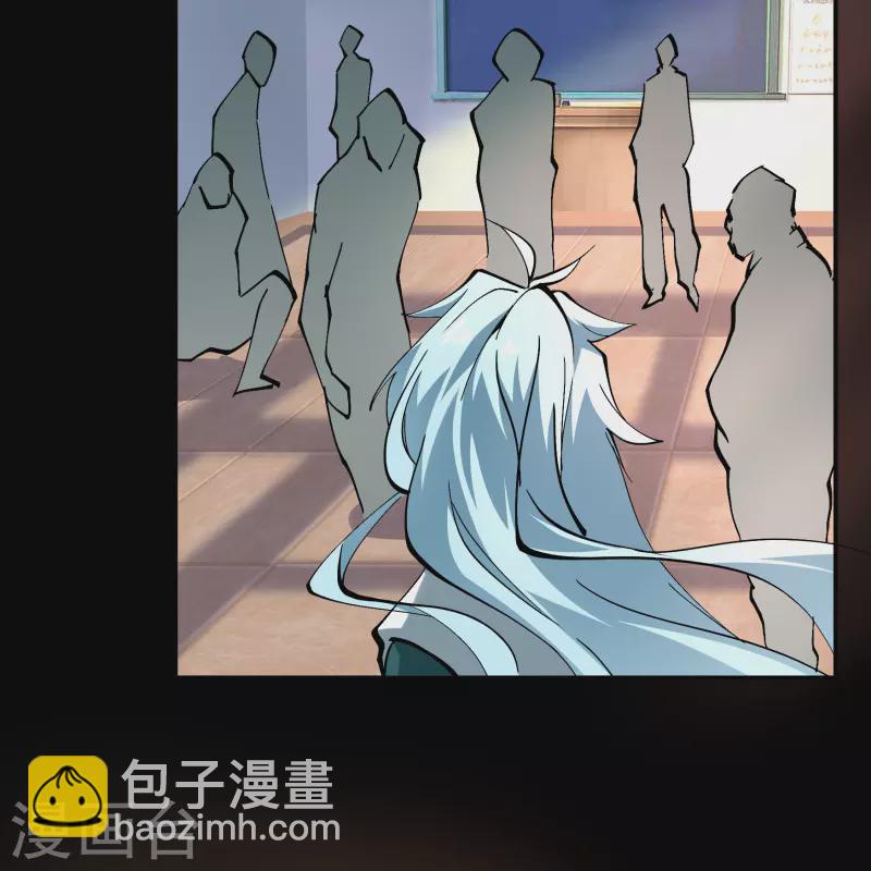 番外3 遮天学院的故事7