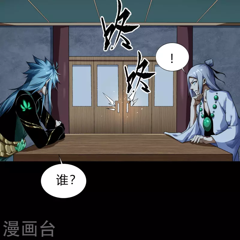 第172话 暗光初现19