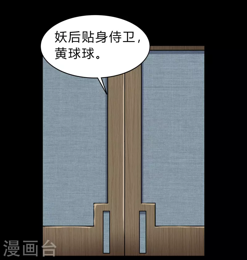 第172话 暗光初现20
