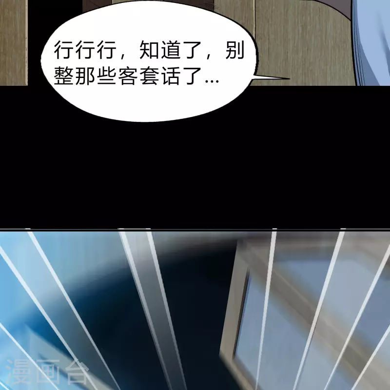 第172话 暗光初现25