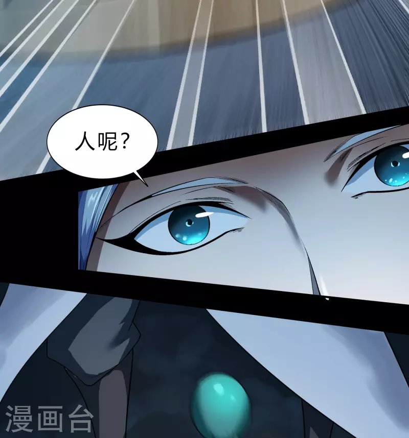 第172话 暗光初现27