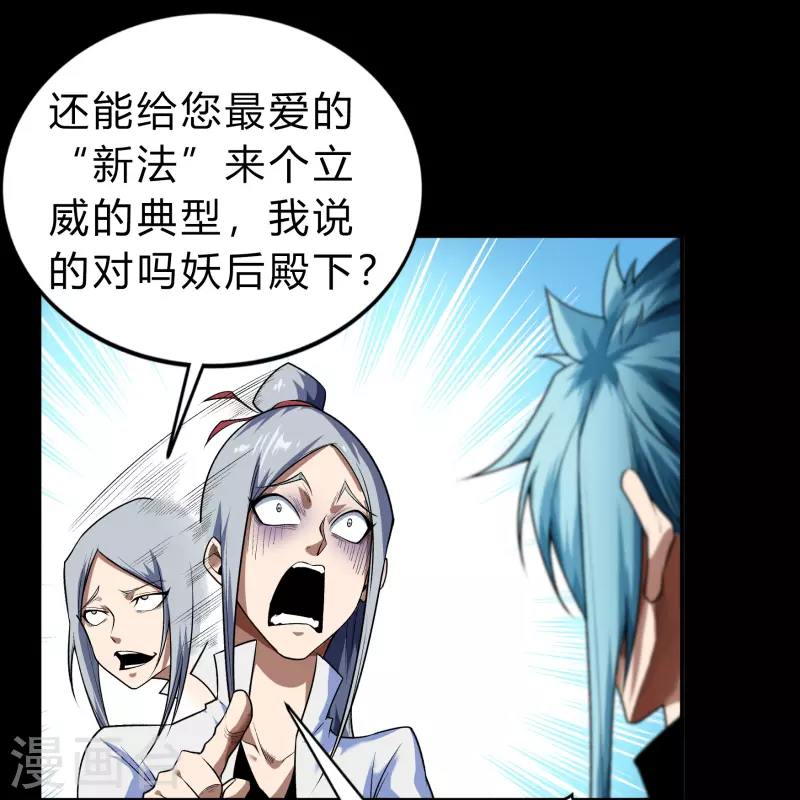 第172话 暗光初现3