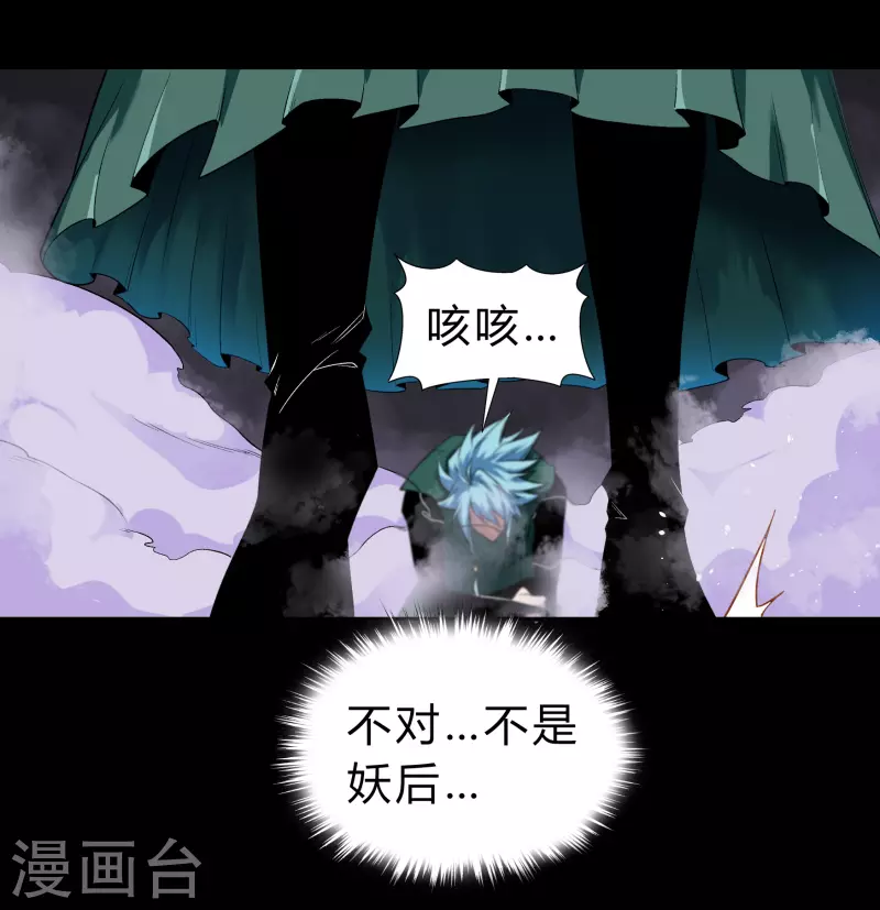 第172话 暗光初现35