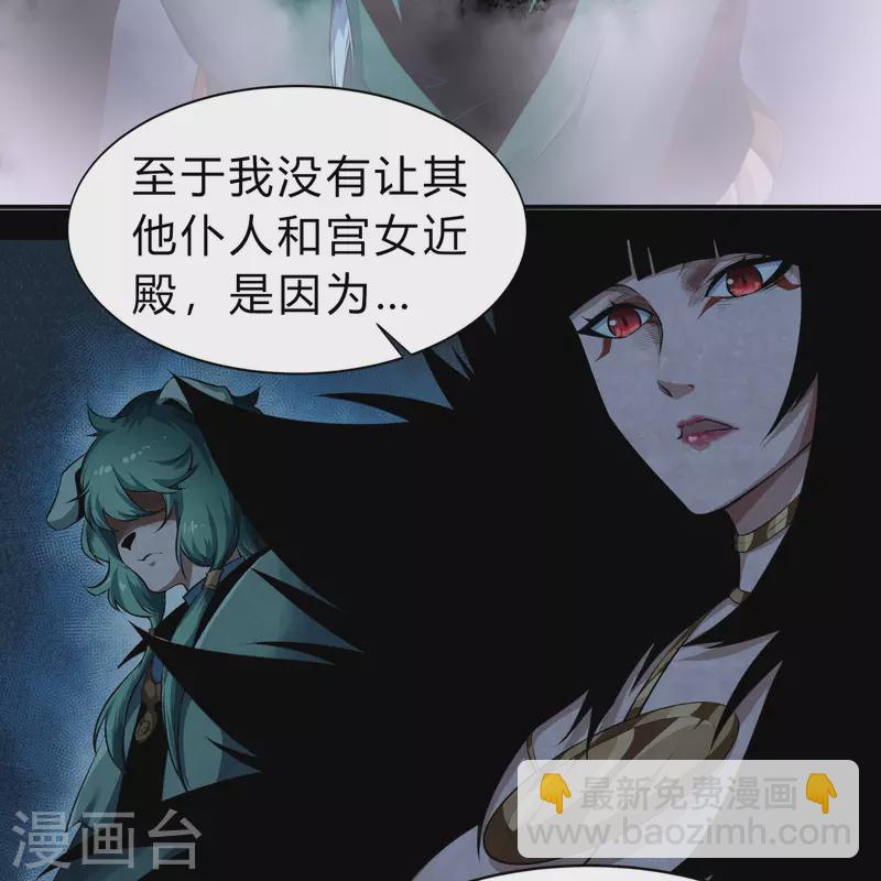 第172话 暗光初现37