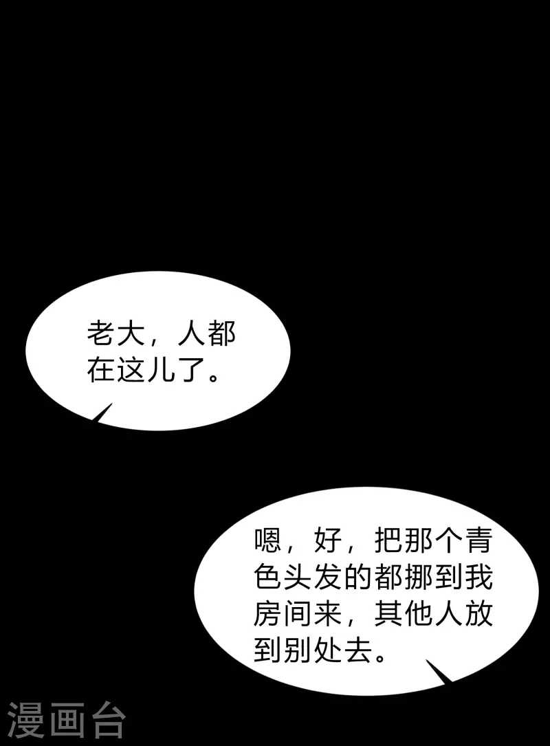 第172话 暗光初现42