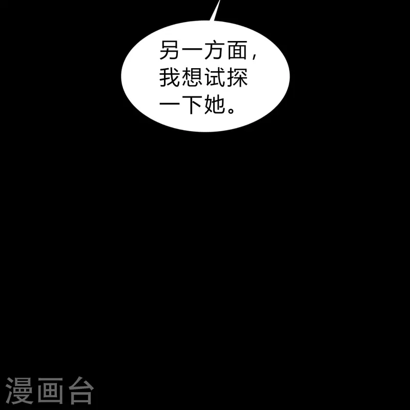 第172话 暗光初现5