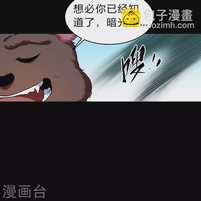 第172话 暗光初现53