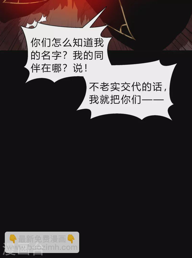 第172话 暗光初现55
