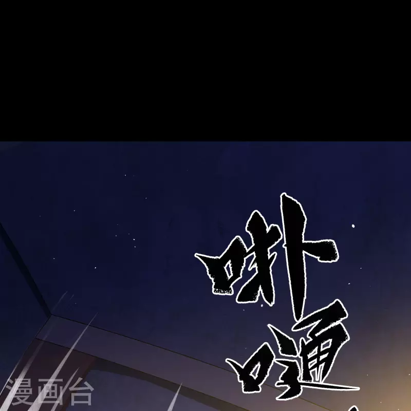 第172话 暗光初现56