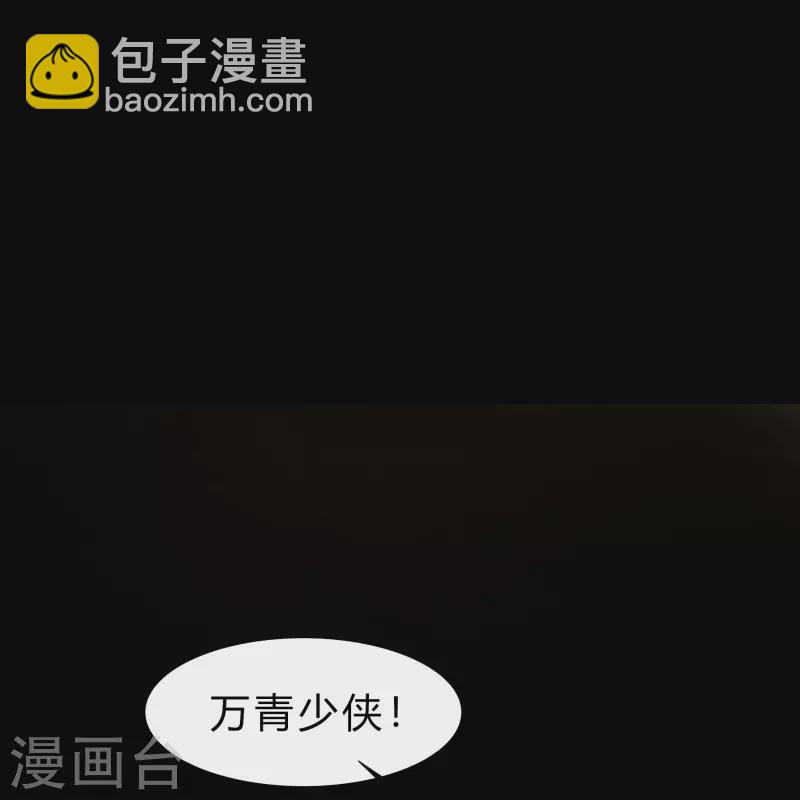 第172话 暗光初现58