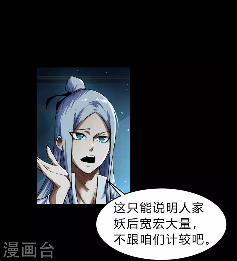 第172话 暗光初现8