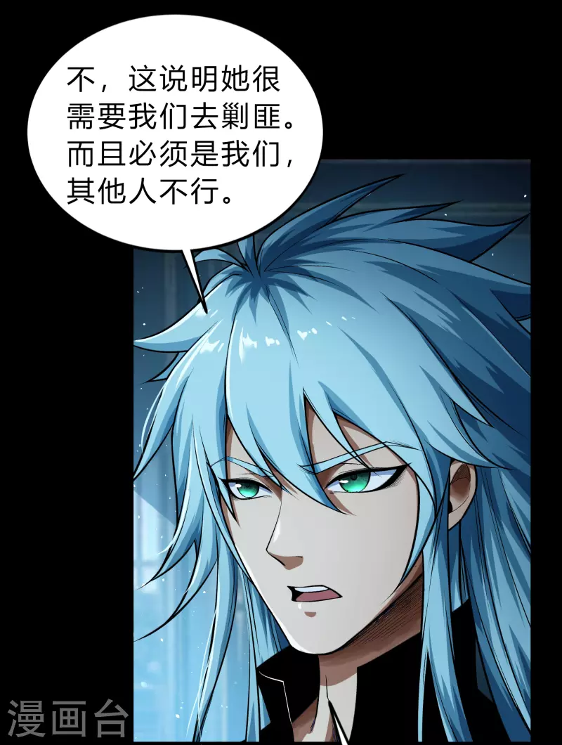 第172话 暗光初现9