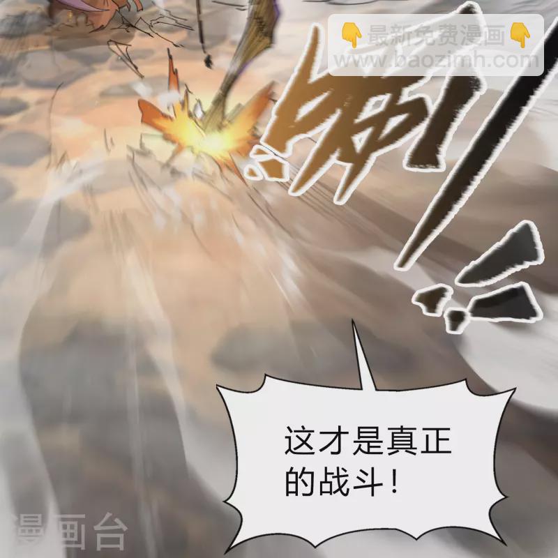 第185话 魔化10