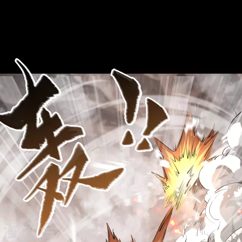 第185话 魔化13