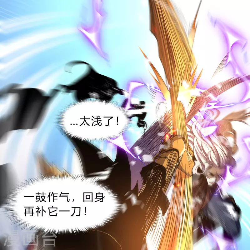 第185话 魔化19