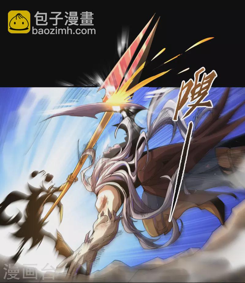 第185话 魔化21