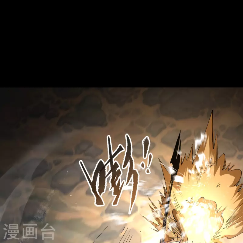 第185话 魔化22