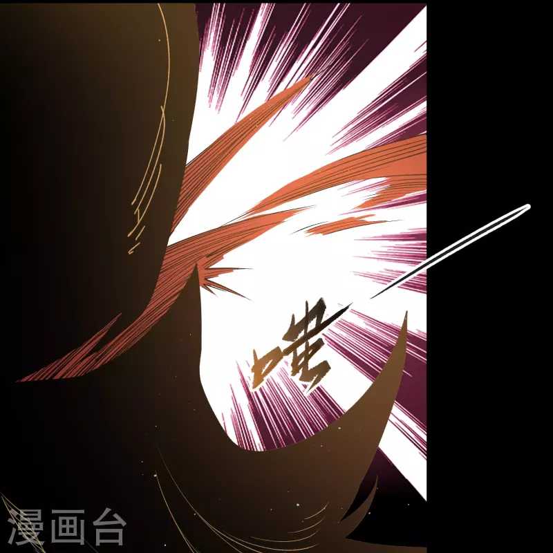 第185话 魔化26