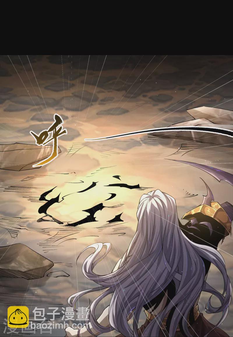 第185话 魔化29
