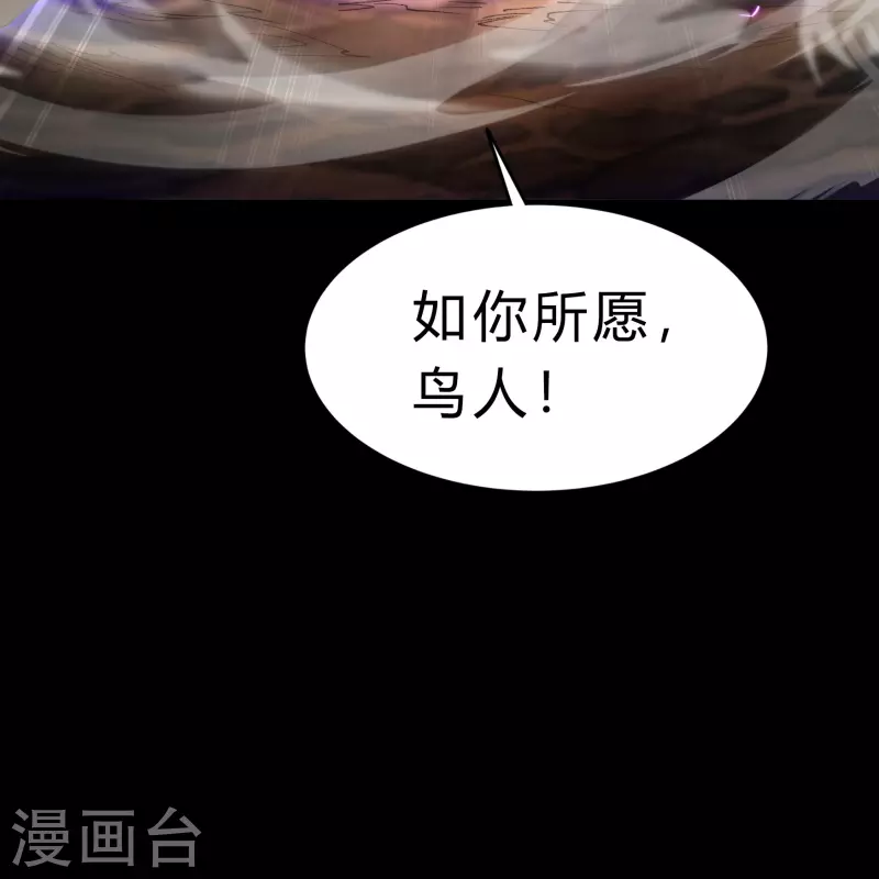 第185话 魔化3