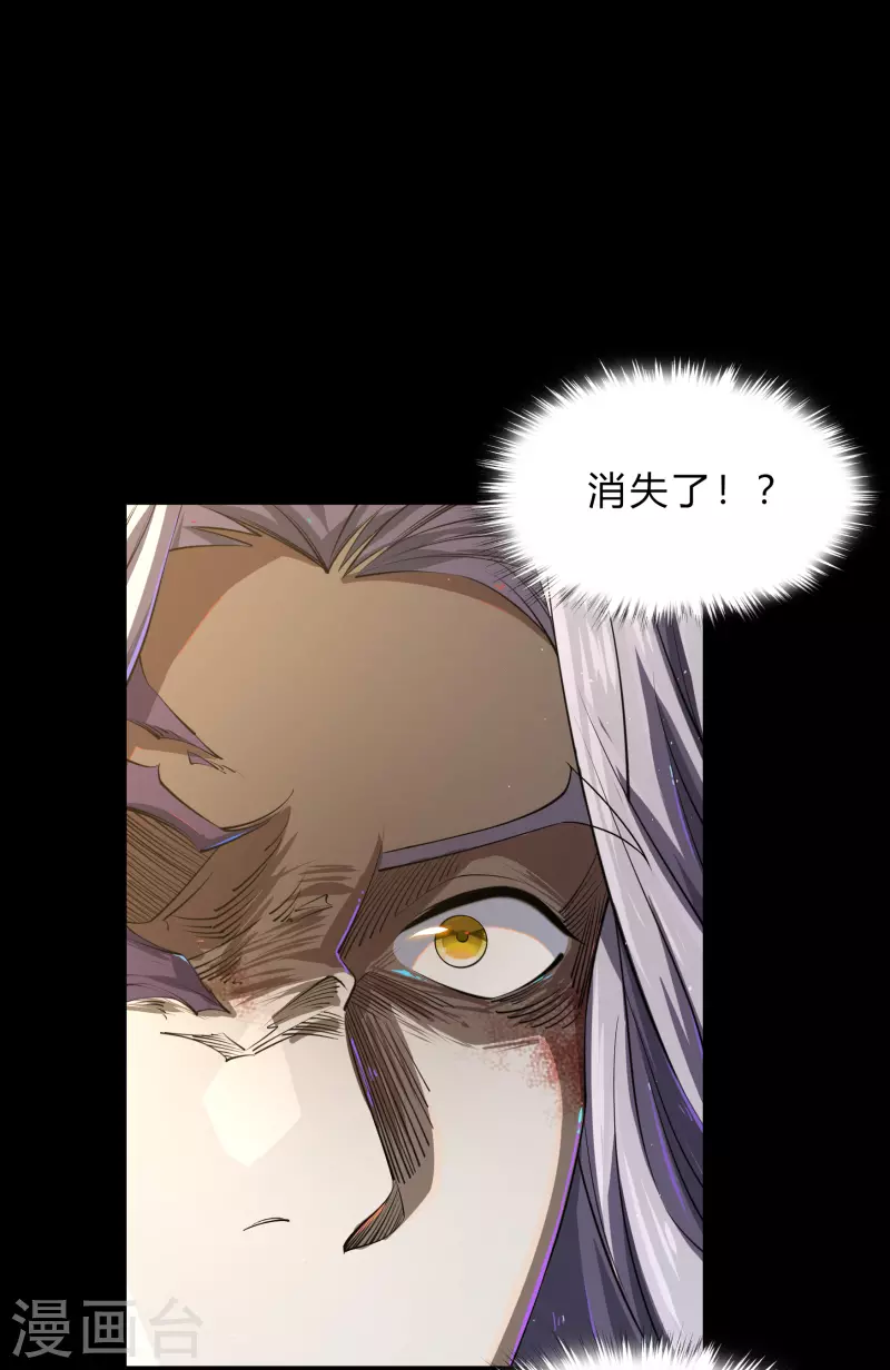 第185话 魔化30