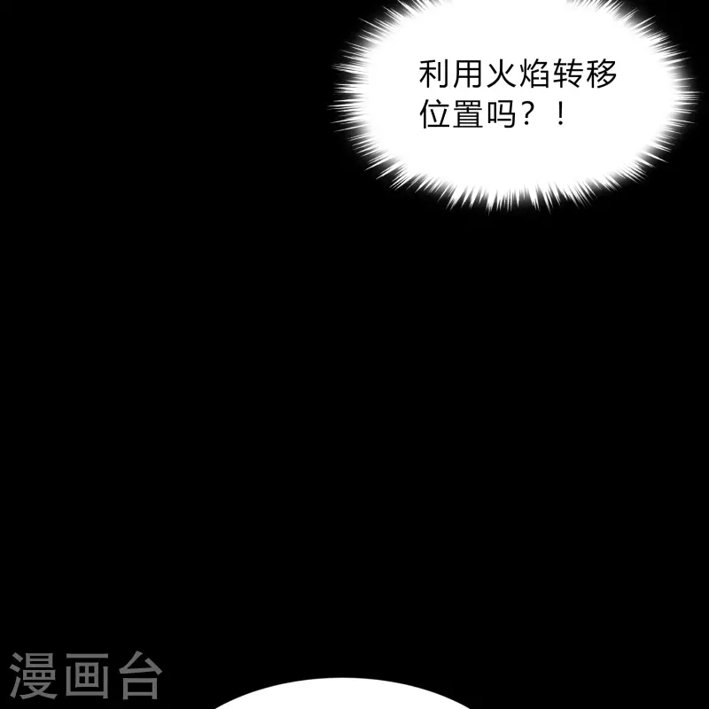 第185话 魔化31