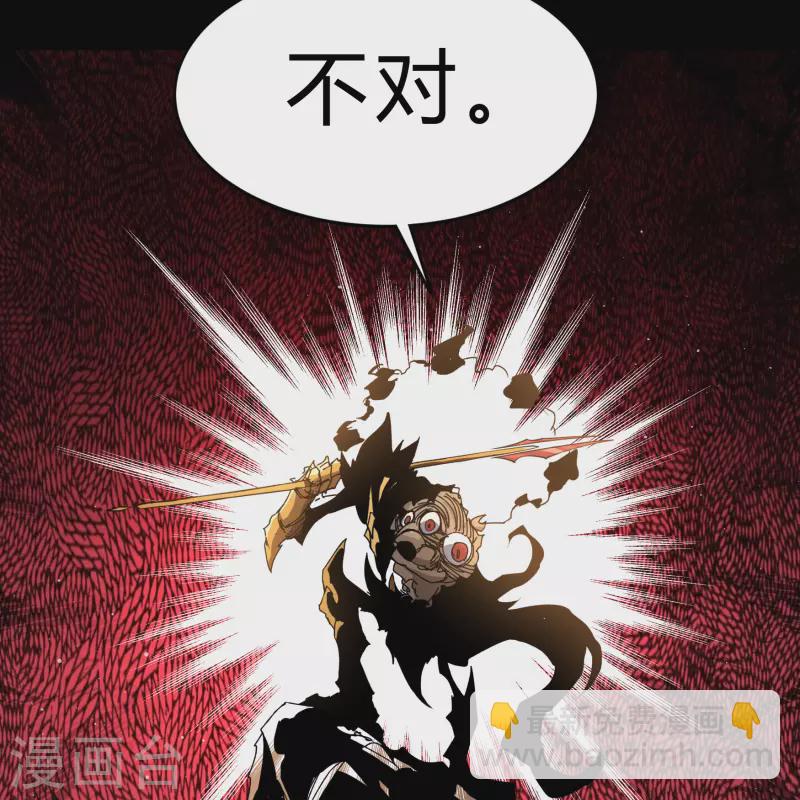 第185话 魔化32