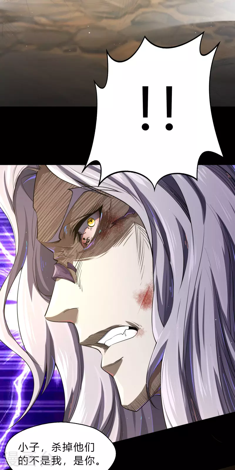 第185话 魔化43