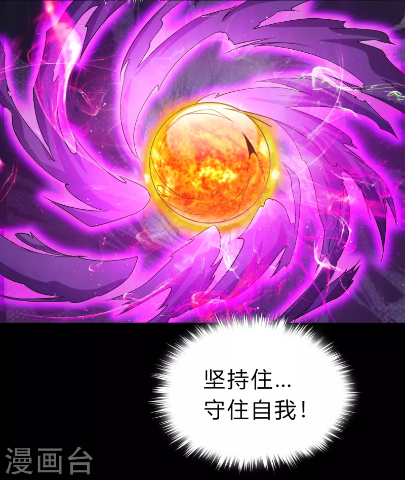 第185话 魔化5