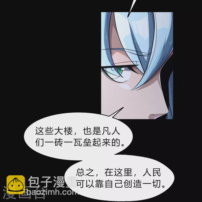 第185话 魔化59