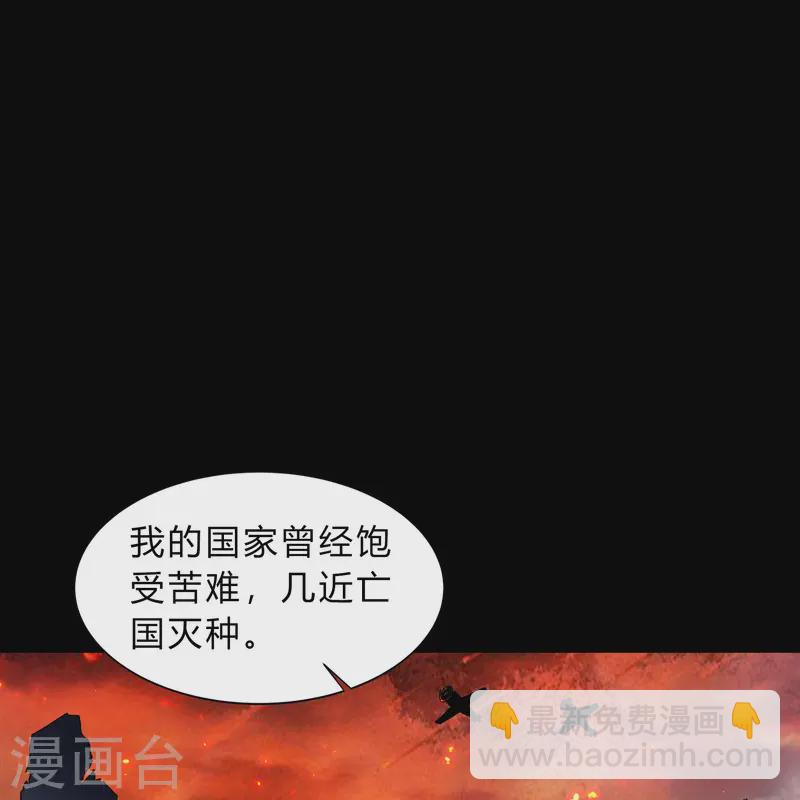 第185话 魔化60