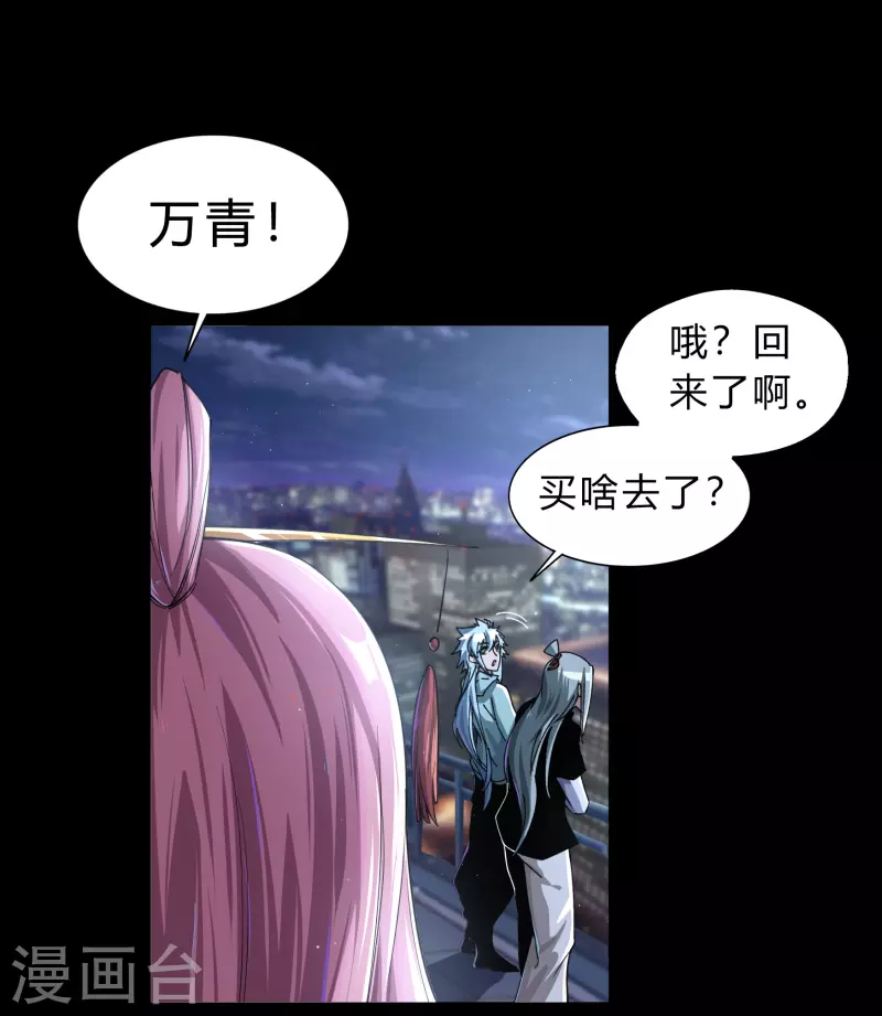 第185话 魔化64