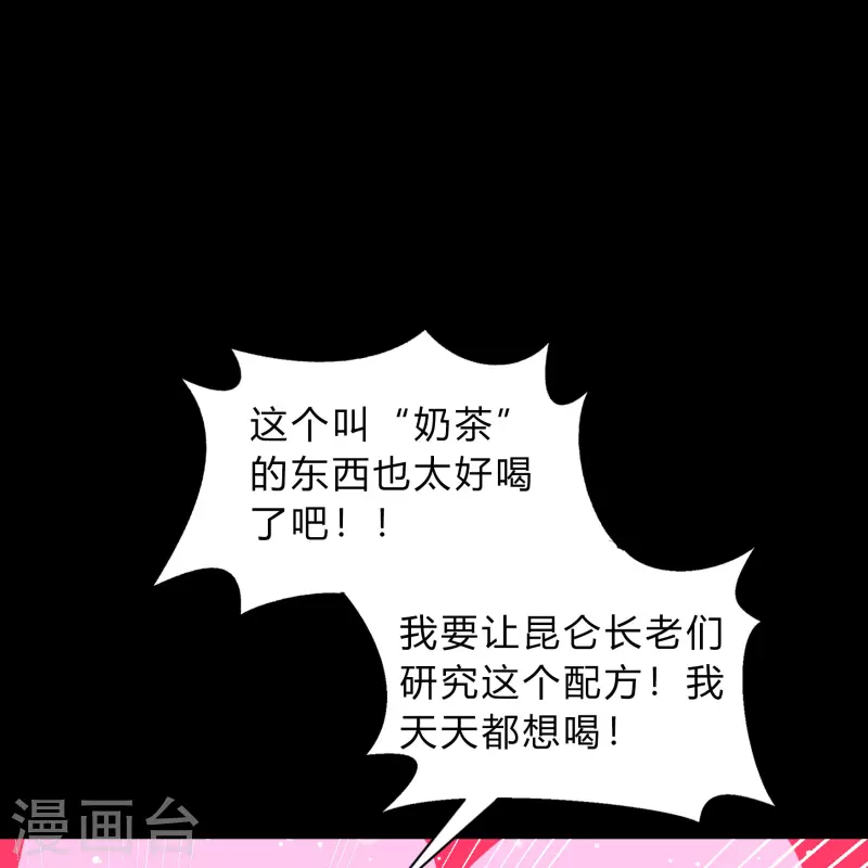 第185话 魔化65