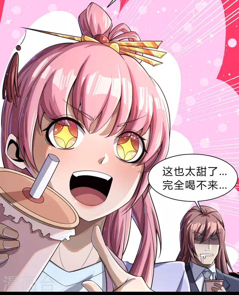 第185话 魔化66