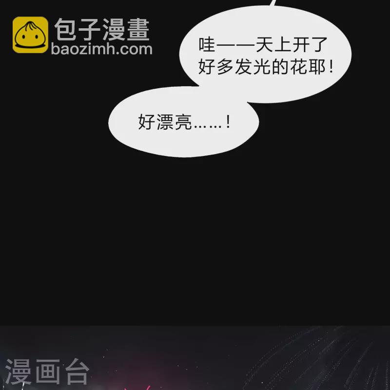 第185话 魔化68