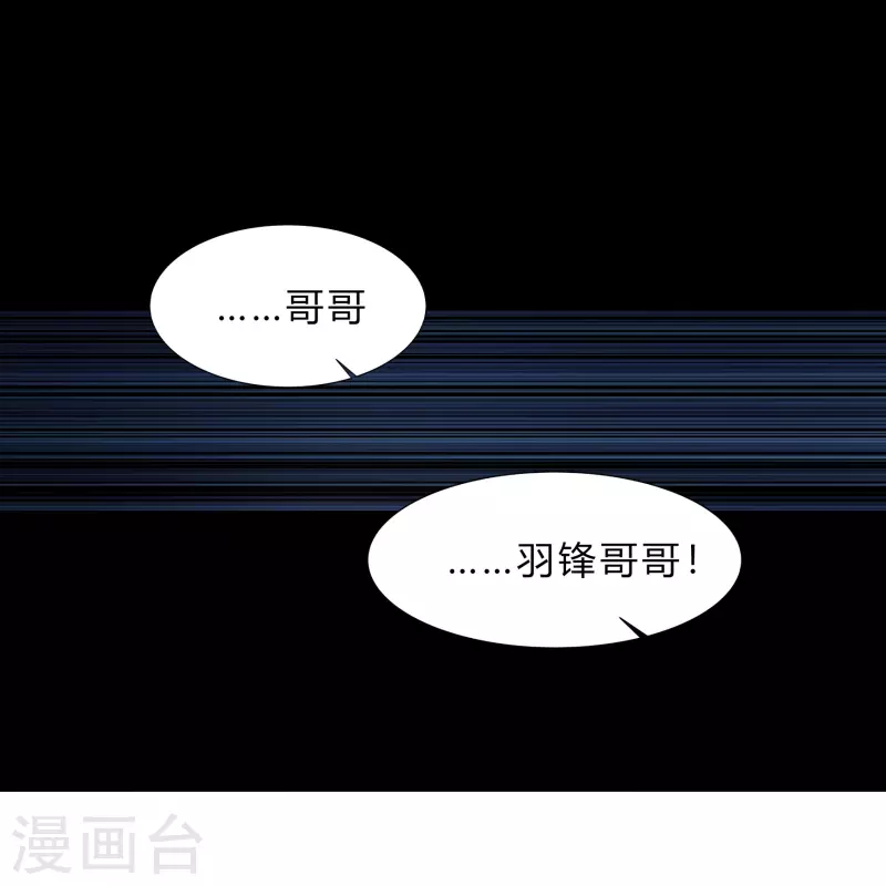 第186话 幻梦1